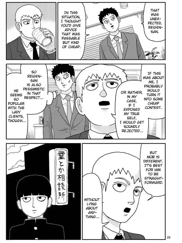 Mob Psycho 100 Chapter 99.03 4